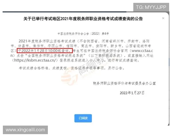 安徽11选五最新开奖结果今日揭晓 安徽11选五最新开奖结果今日揭晓