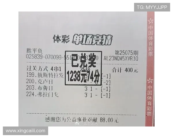 北京单场彩票为何迟迟不见开奖结果? 北京单场彩票为何迟迟不见开奖结果?