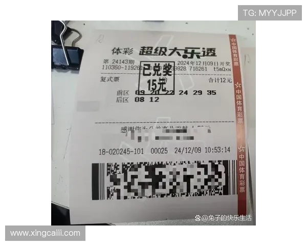 大乐透012期开奖结果最新公布 大乐透012期开奖结果最新公布